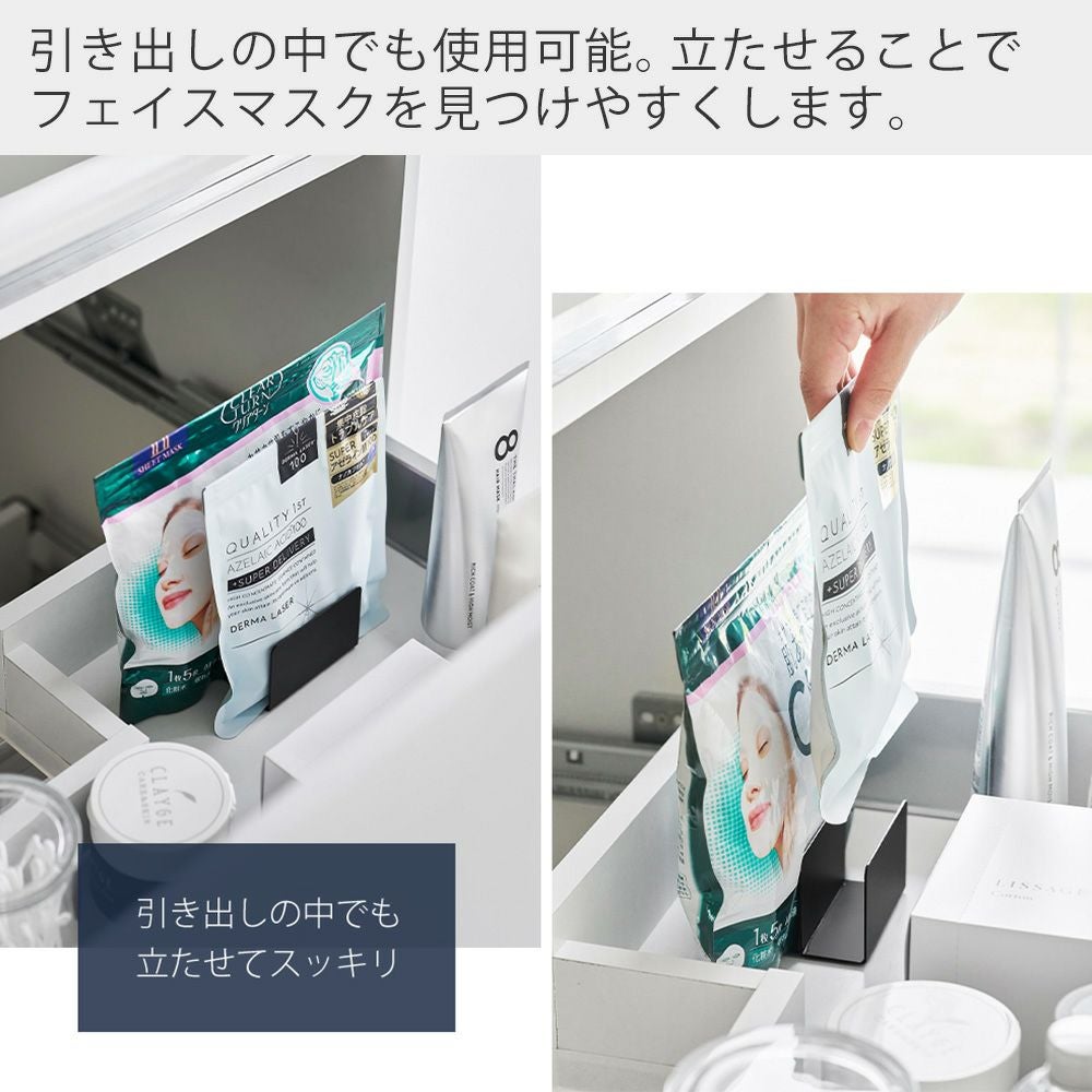 山崎実業 公式 フェイスマスクスタンド タワー | ヤマソロ公式