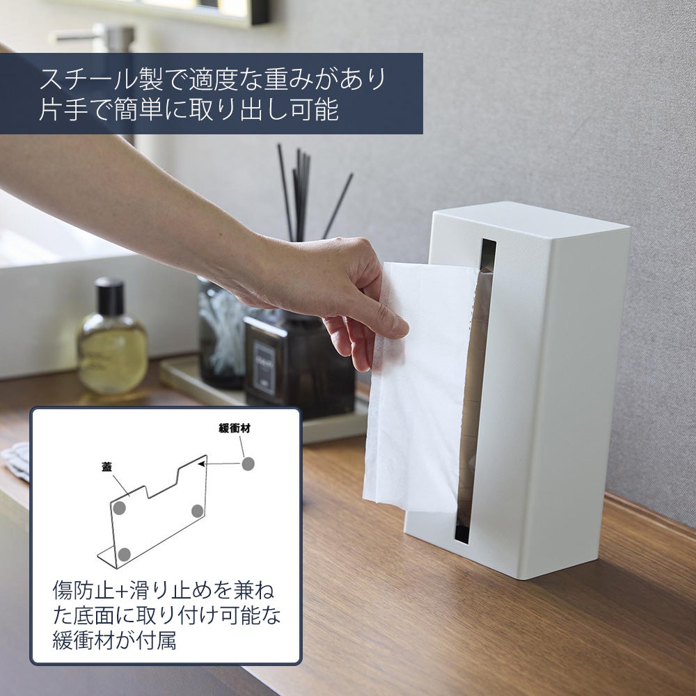 山崎実業 公式 縦型ティッシュスタンド タワー 縦型ハーフティッシュ