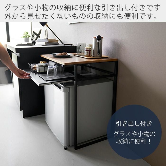 山崎実業 公式 引き出し付き冷蔵庫上ラック 45L用 タワー | ヤマソロ公式