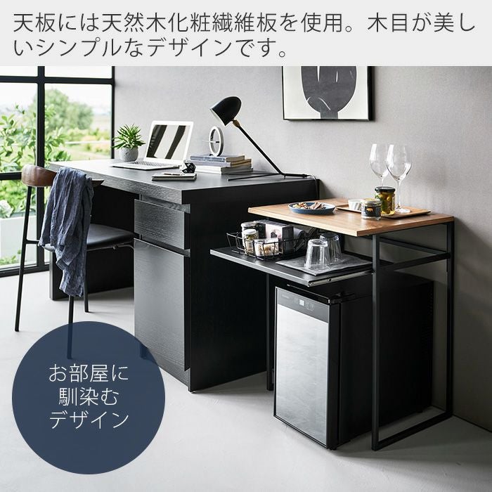 山崎実業 公式 引き出し付き冷蔵庫上ラック 45L用 タワー | ヤマソロ公式