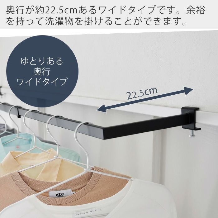 【人気商品】山崎実業(Yamazaki) 鴨居 伸縮 室内物干し ハンガー 奥行 山崎実業 公式 鴨居室内物干しポールホルダー 奥行ワイド タワー