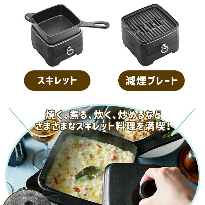 トフィー(TOFFY) ホットスキレット K-SK1-RB | ヤマソロ公式