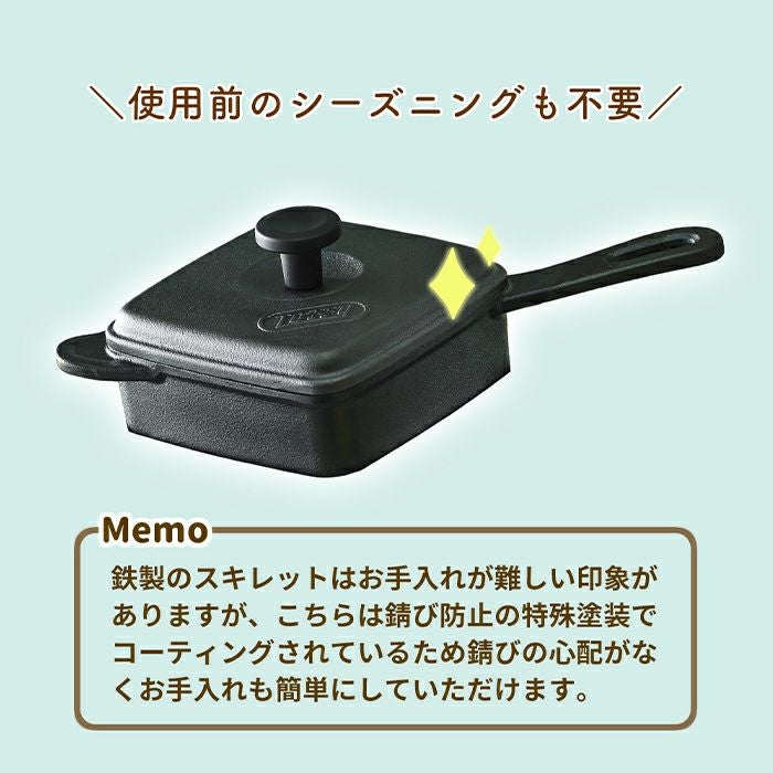 トフィー(TOFFY) ホットスキレット K-SK1-RB | ヤマソロ公式
