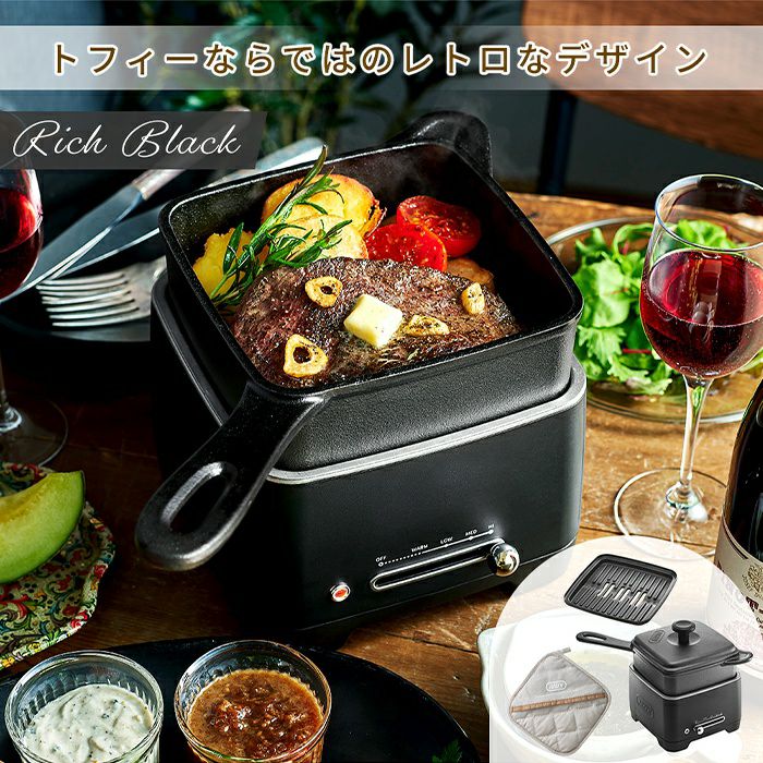 トフィー(TOFFY) ホットスキレット K-SK1-RB | ヤマソロ公式