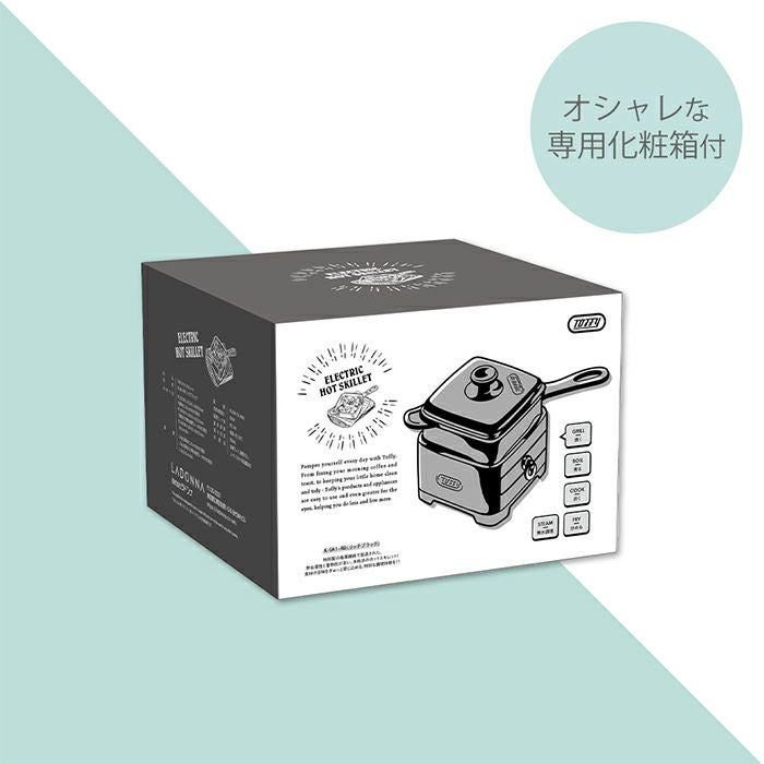 トフィー(TOFFY) ホットスキレット K-SK1-RB | ヤマソロ公式