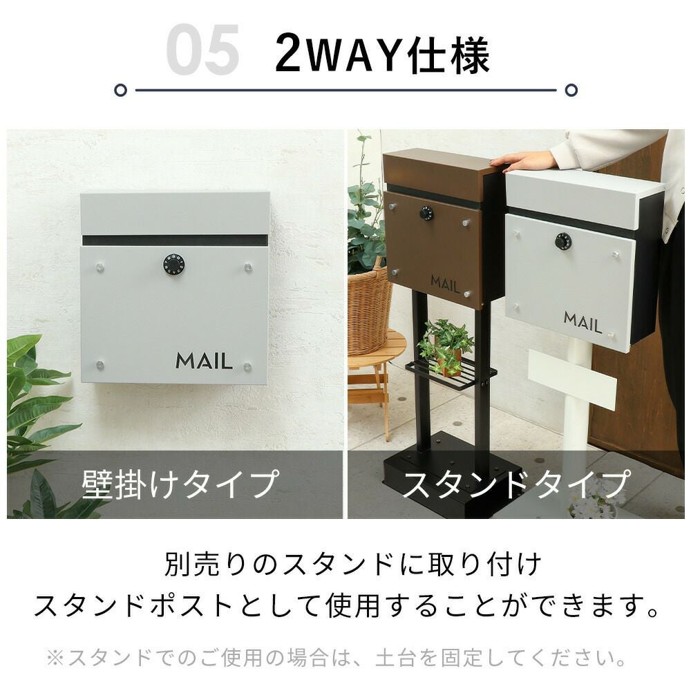 スタンドポスト 2WAY Porte ポルテ | ヤマソロ公式