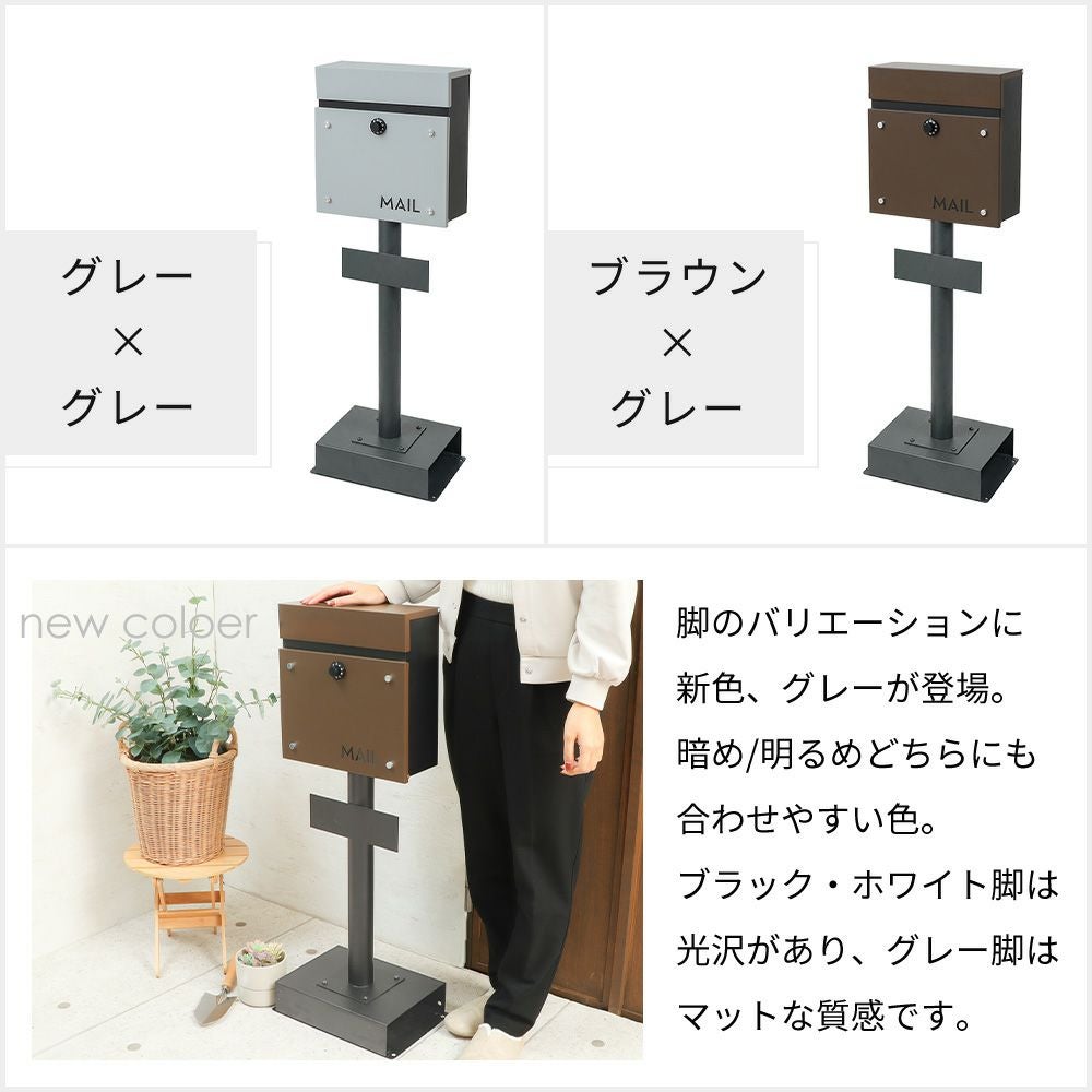 【ジャングルジャングル守口店】【ジモティー割あり】スタンドポスト　ヤマソロ　Sanar　グリーン　W29×D23×H100 ポスト 置き型 スタンドポスト 宅配ボックス tangle タングル ヤマソロ