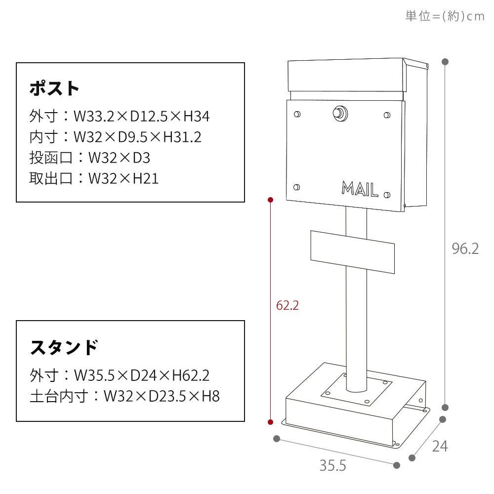 スタンドポスト 2WAY Porte ポルテ | ヤマソロ公式