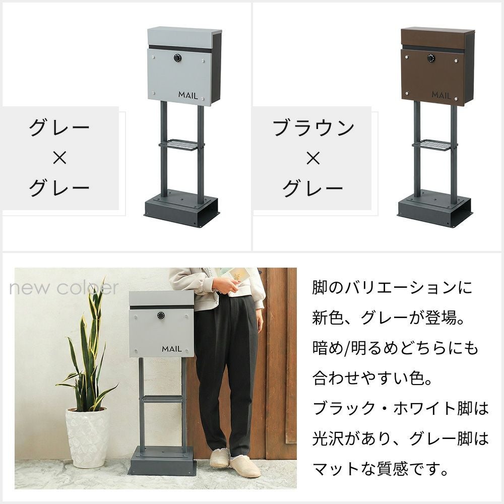 スタンドポスト 2本脚 2WAY Porte ポルテ | ヤマソロ公式