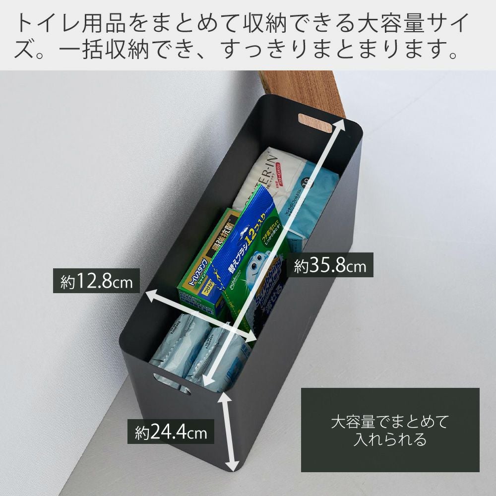 【在庫処分】山崎実業(Yamazaki) 蓋付き トイレ用品収納 ブラウン W3 RIN（山崎実業） 山崎実業 RIN 蓋付きトイレ用品収納 リン トイレ