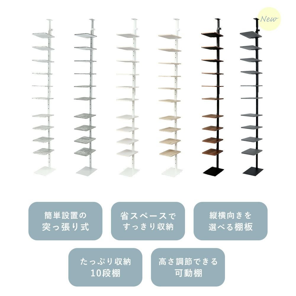 省スペース シューズラック　突っ張り式　可動棚　ヤマソロEcho 突っ張りシューズラック Echo(エコー) ヤマソロ | ヤマソロ公式