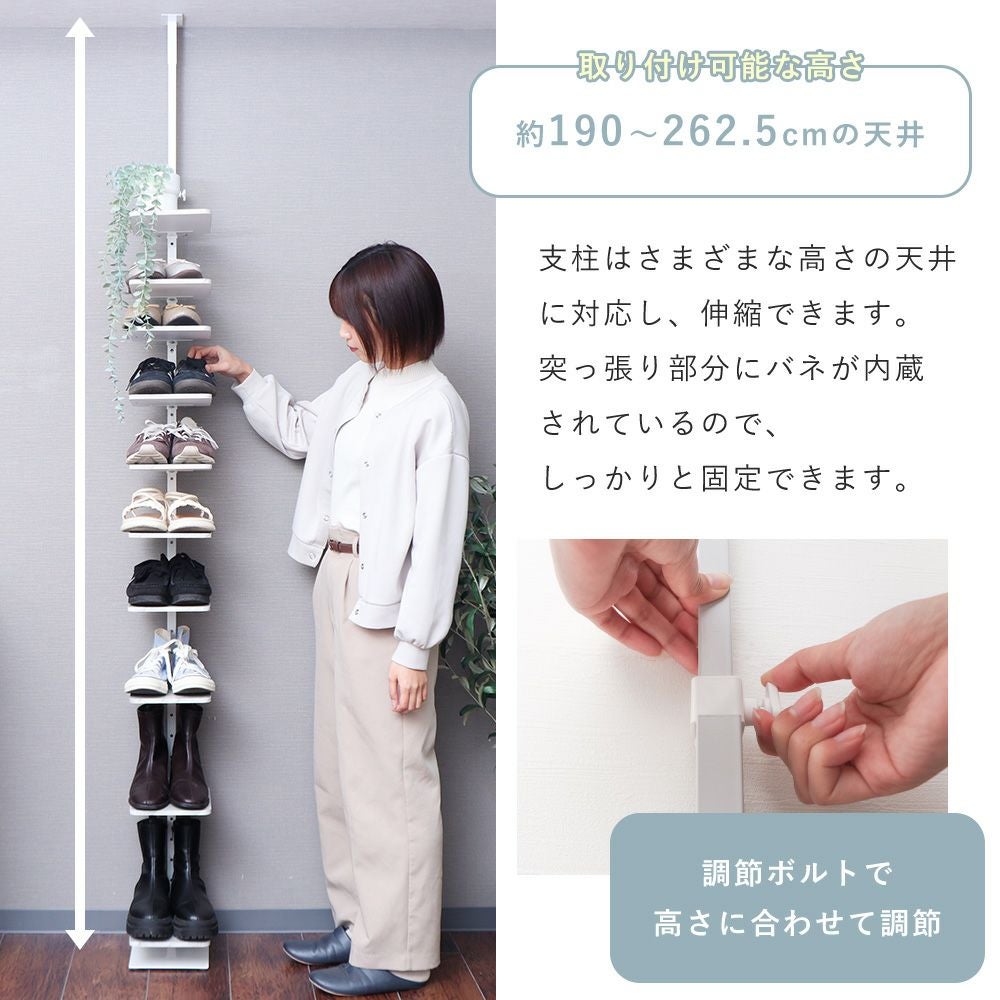 省スペース シューズラック　突っ張り式　可動棚　ヤマソロEcho 突っ張りシューズラック Echo(エコー) ヤマソロ | ヤマソロ公式