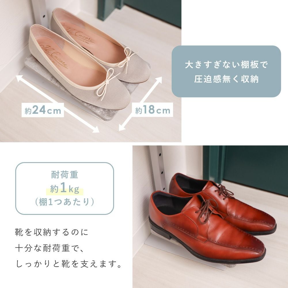 突っ張りシューズラック Echo(エコー) ヤマソロ | ヤマソロ公式
