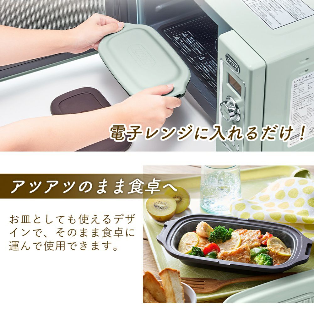 電子レンジ トフィー(TOFFY) 電子レンジ用グリルディッシ K-MW6 | ヤマソロ公式