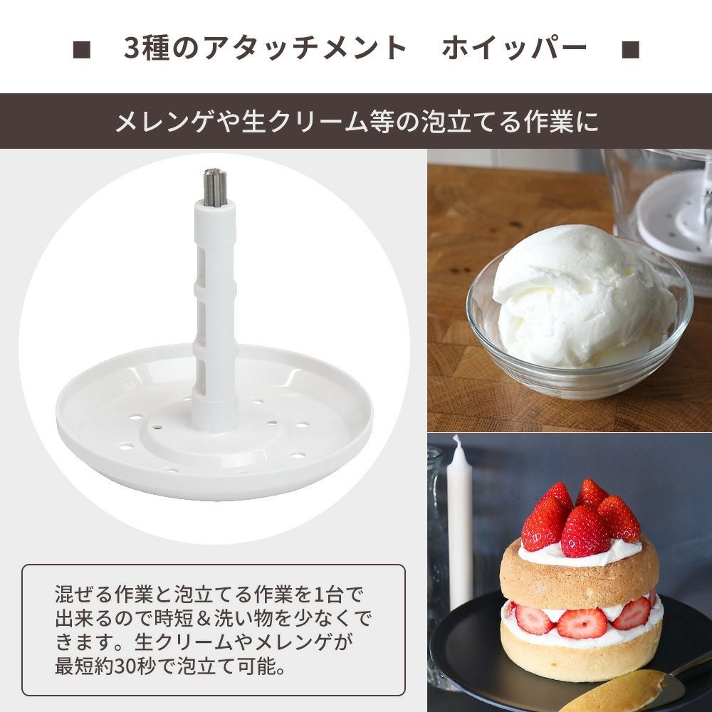 フードプロセッサー ザ ムルル 3アタッチメント sumuu(スムウ
