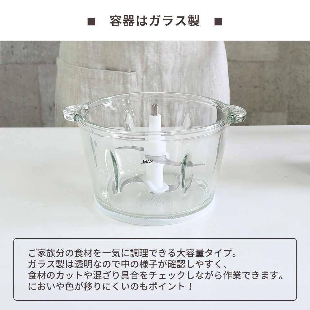 フードプロセッサー ザ ムルル 3アタッチメント sumuu(スムウ
