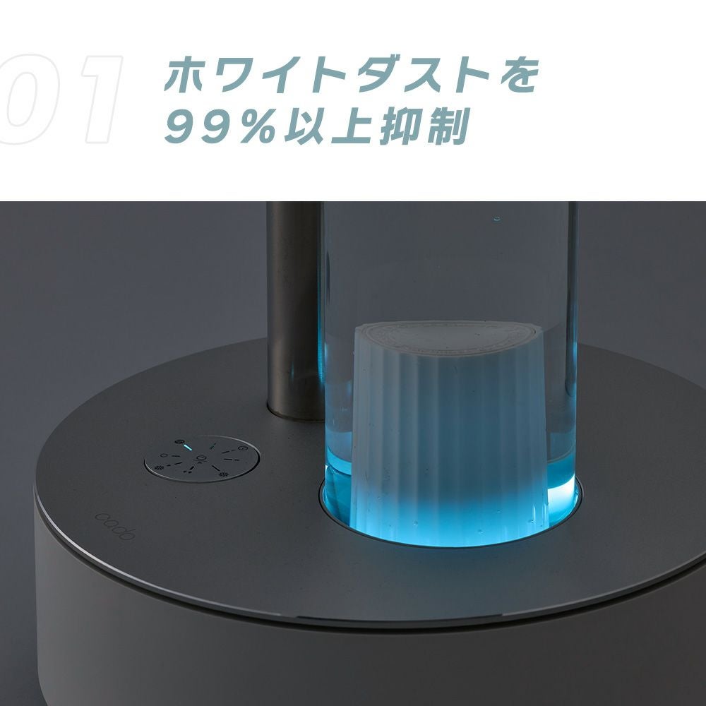 cado 交換用カートリッジ CT-C700 カドー 加湿器 | ヤマソロ公式