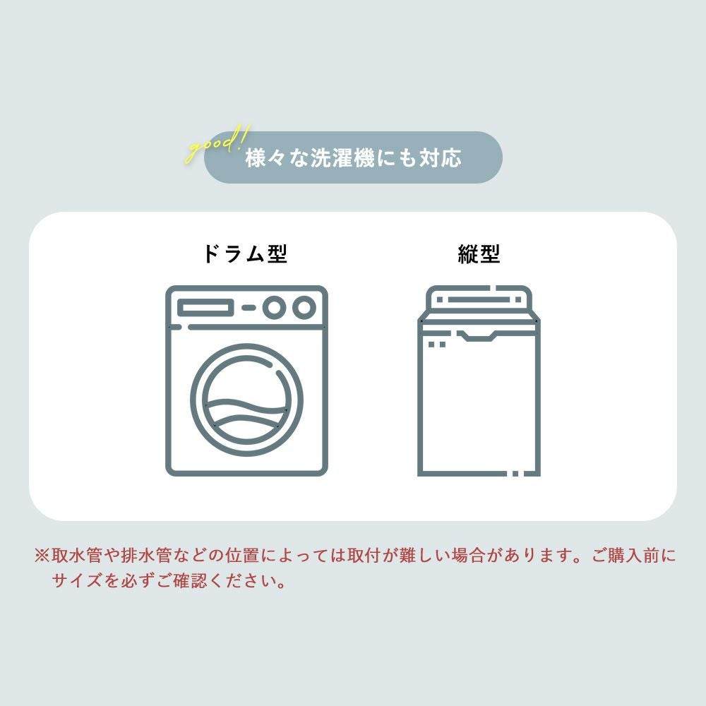 突っ張り ランドリーラック ロータイプ Echo(エコー) ヤマソロ