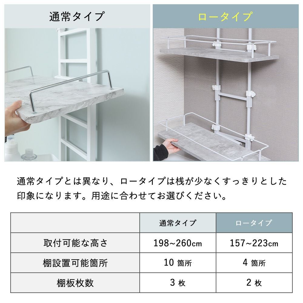 ヤマソロ ランドリーラック ロータイプ 突っ張り ランドリーラック ロータイプ Echo(エコー) ヤマソロ