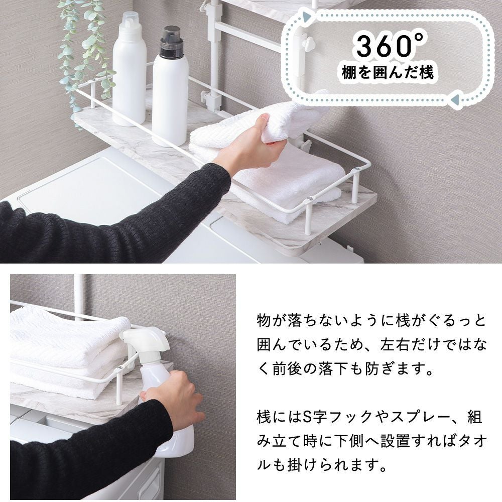 ヤマソロ　突っ張りランドリーラック Echo エコー 幅60cm 突っ張り ランドリーラック Echo(エコー) スリムタイプ ヤマソロ