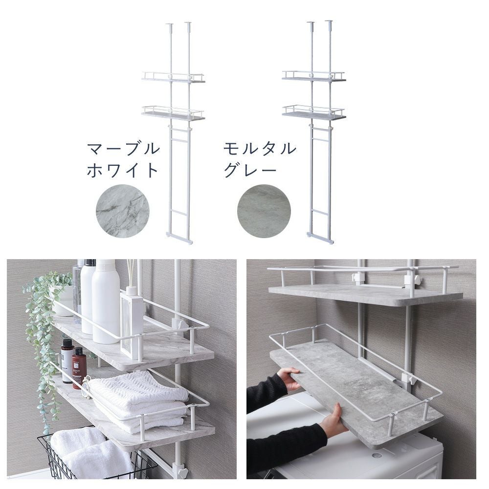 突っ張り ランドリーラック ロータイプ Echo(エコー) ヤマソロ