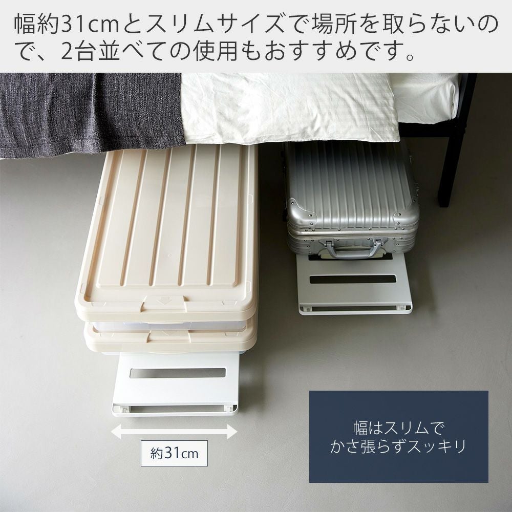 山崎実業 公式 押入れ収納ロング台車 タワー | ヤマソロ公式