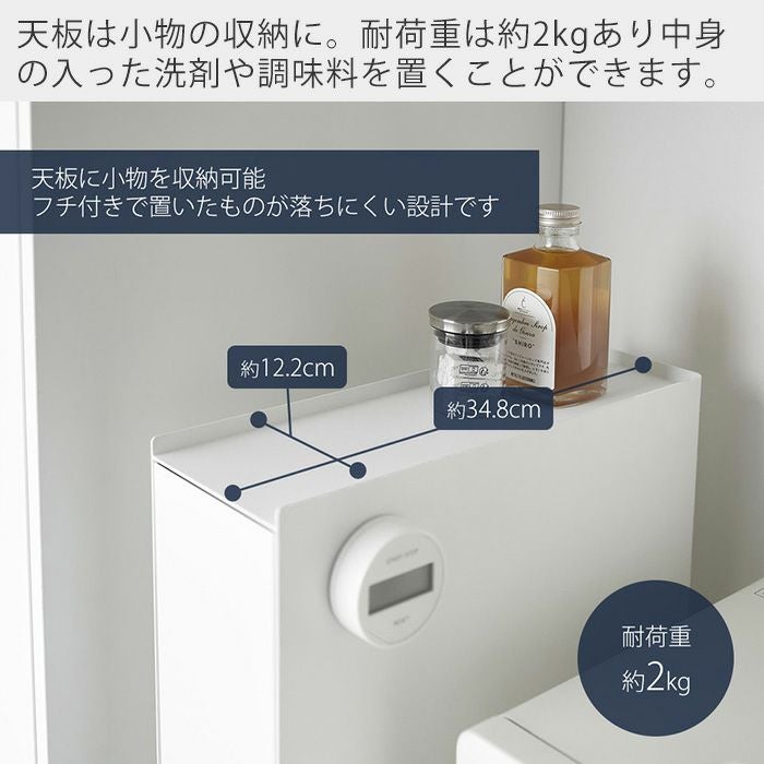 山崎実業 公式 隠せる引き出し収納 タワー | ヤマソロ公式
