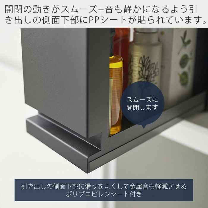 山崎実業 公式 隠せる引き出し収納 タワー | ヤマソロ公式