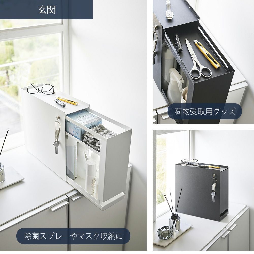 山崎実業 公式 隠せる引き出し収納 タワー | ヤマソロ公式