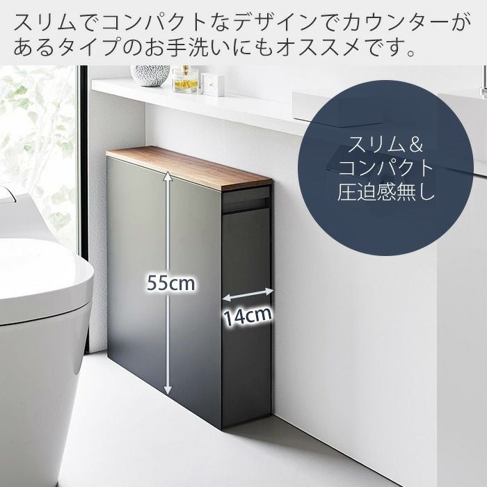 山崎実業 公式 隠せるトイレ引き出し収納 タワー | ヤマソロ公式