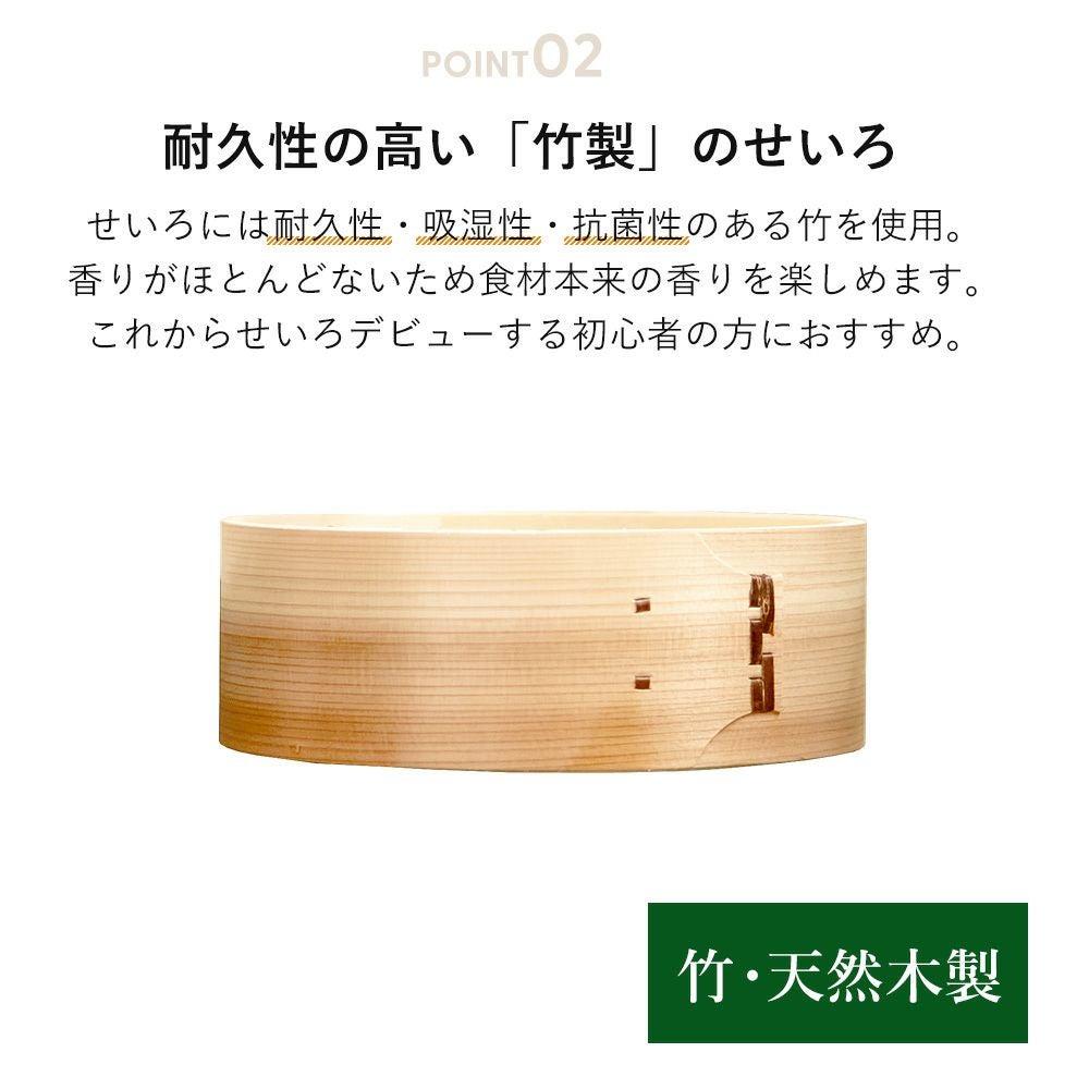 富士ホーロー せいろ付きホーロー鍋 18cm 20cm | ヤマソロ公式