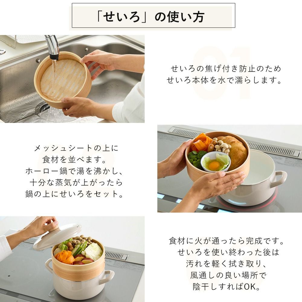 ⚠️中型　せいろ　１組　⚠️ 富士ホーロー 竹製せいろ 18cm 20cm | ヤマソロ公式