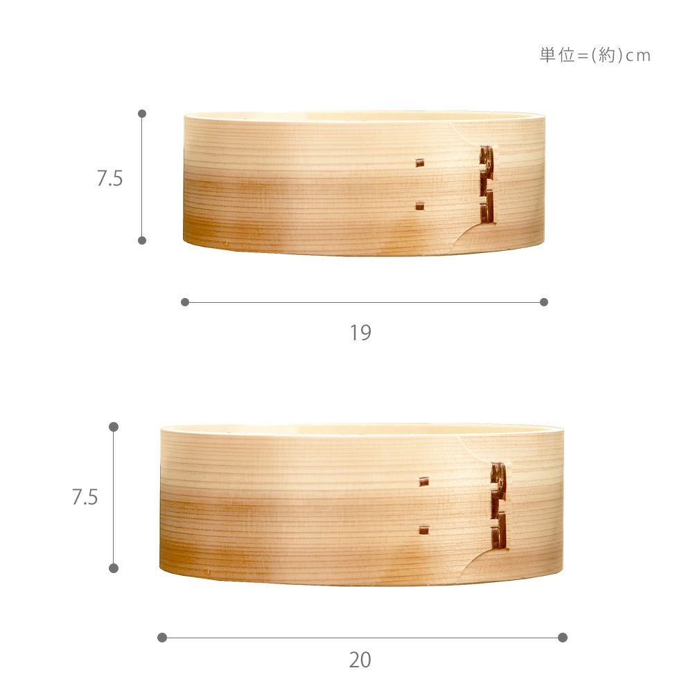 富士ホーロー 竹製せいろ 18cm 20cm | ヤマソロ公式