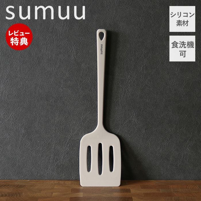 フライ返し 000000004684-01.jpg?size=l&w=