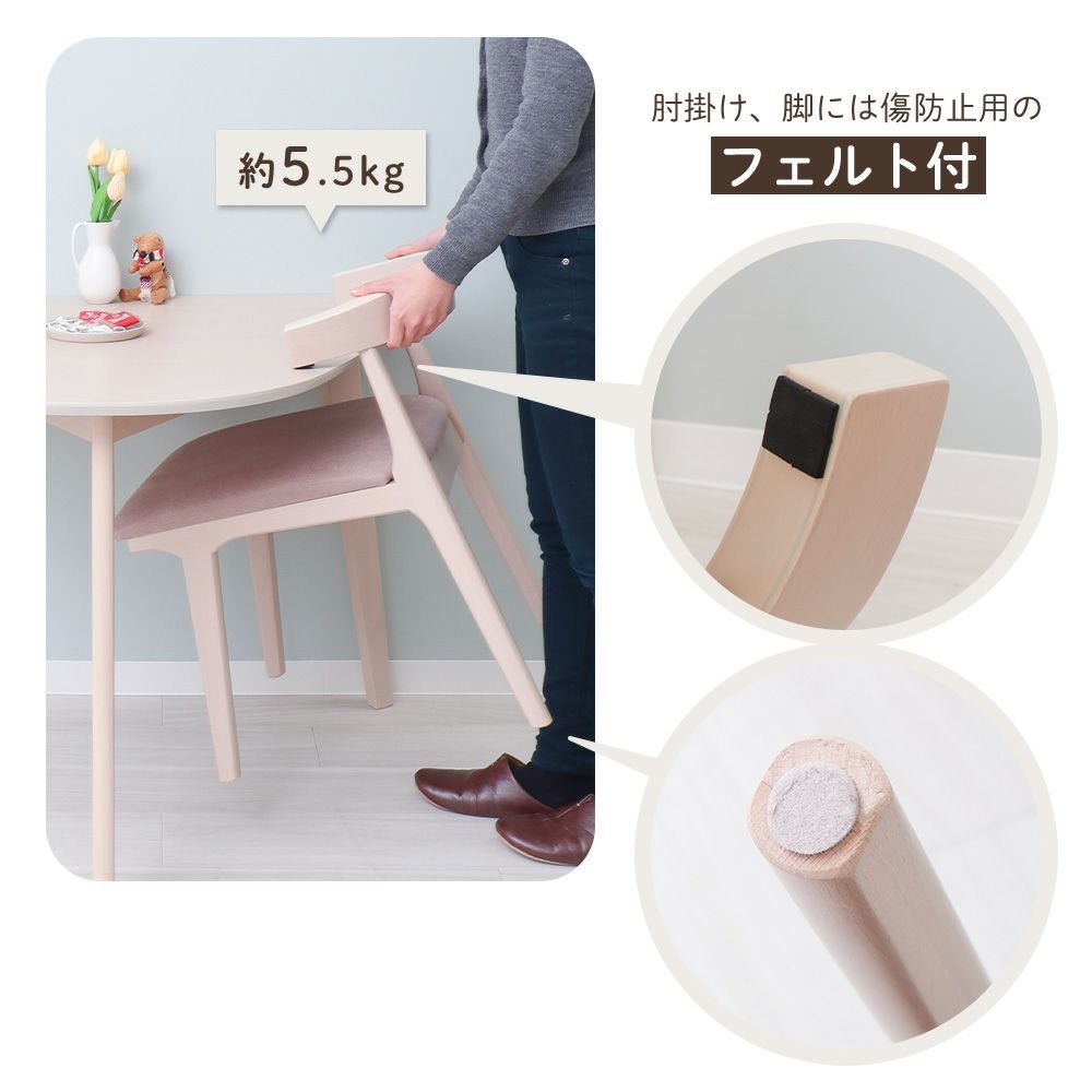 ダイニングチェア Yummy float(ヤミーフロート) 2脚セット 4脚セット