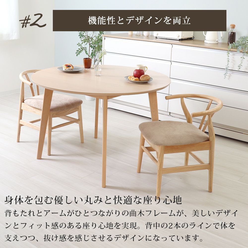 ダイニングチェア 2脚セット 4脚セット ATERIA(アテリア) ヤマソロ
