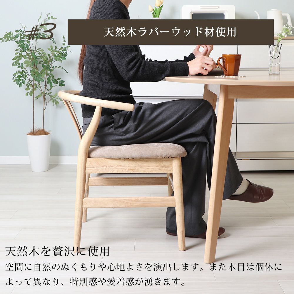 ダイニングチェア 2脚セット 4脚セット ATERIA(アテリア) ヤマソロ