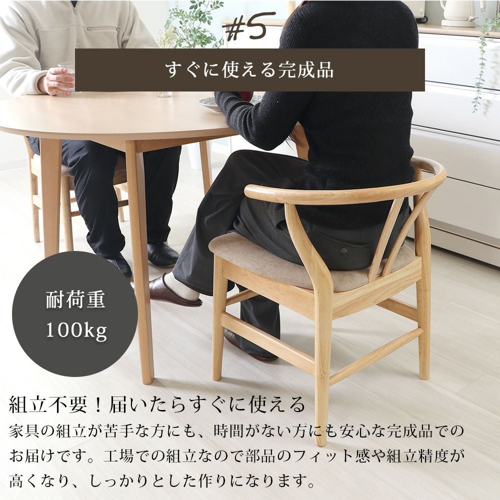 ダイニングチェア 2脚セット 4脚セット ATERIA(アテリア) ヤマソロ