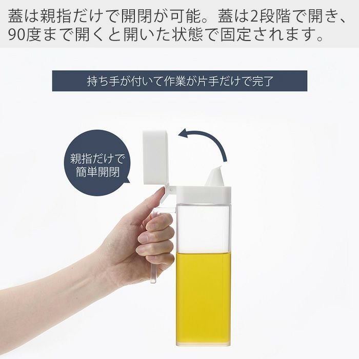 山崎実業 公式 蓋付き調味料ボトル タワー | ヤマソロ公式