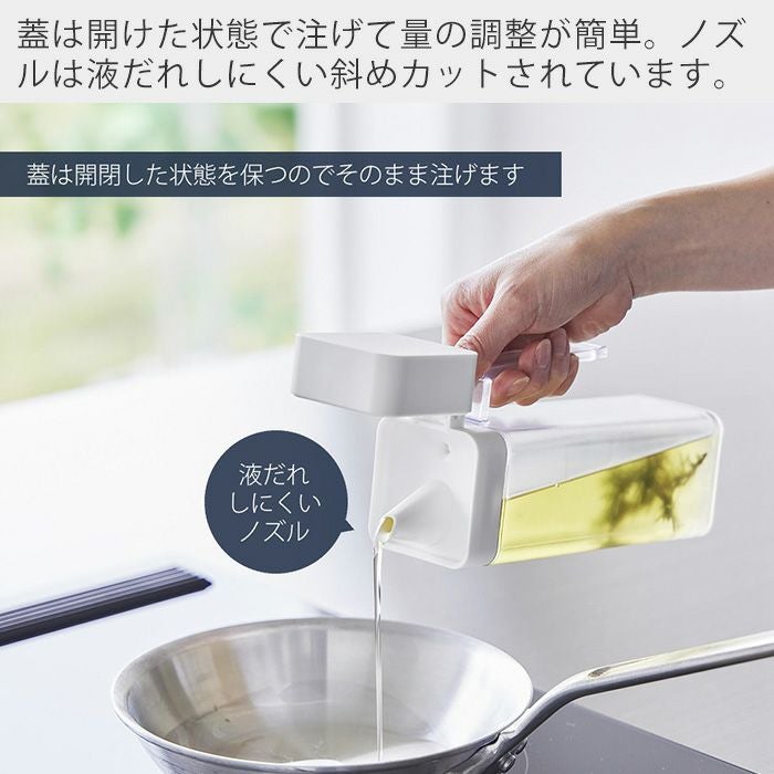 山崎実業 公式 蓋付き調味料ボトル タワー | ヤマソロ公式