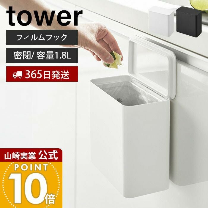 集合住宅で以前使用していた 大容量 業務用ゴミ箱。ゴミ収集車用チルトフック付き 集合住宅で以前使用していた 大容量 業務用ゴミ箱。ゴミ収集車用チルト