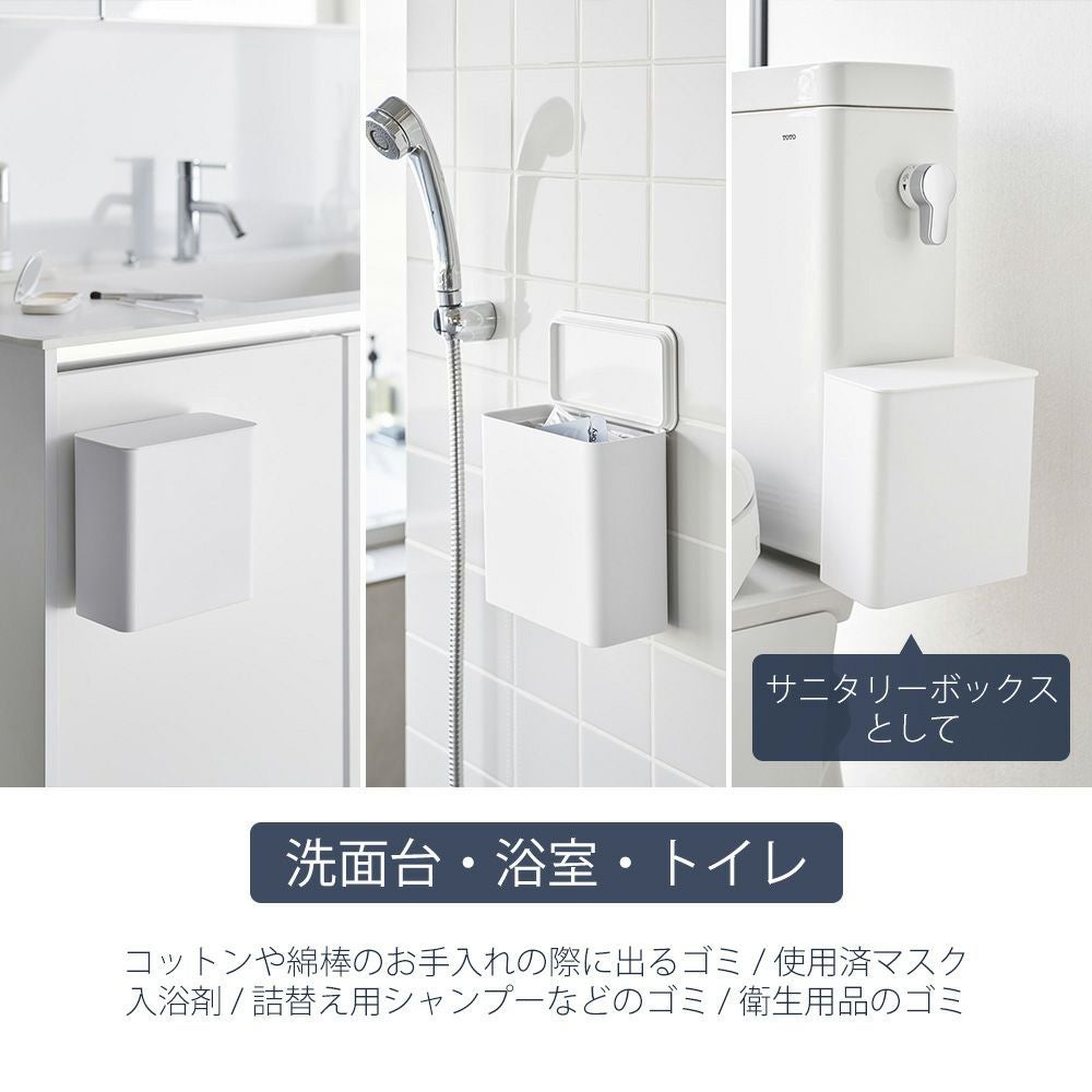 山崎実業 公式 フィルムフック密閉ゴミ箱 タワー | ヤマソロ公式