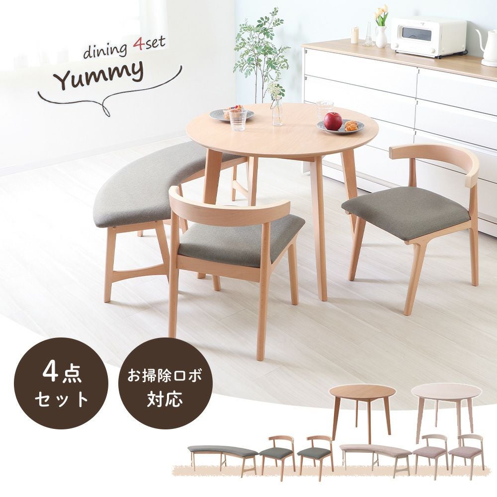 ダイニング4点(テーブル＋チェア2脚＋ベンチ1脚)セット Yummy float