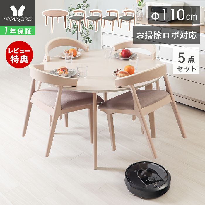 ジモティ来店特価!!!　ヨーロッパ風4人ダイニングセット　J-726 輸入家具 ダイニングセット5P 4人掛け ヨーロピアンクラシック