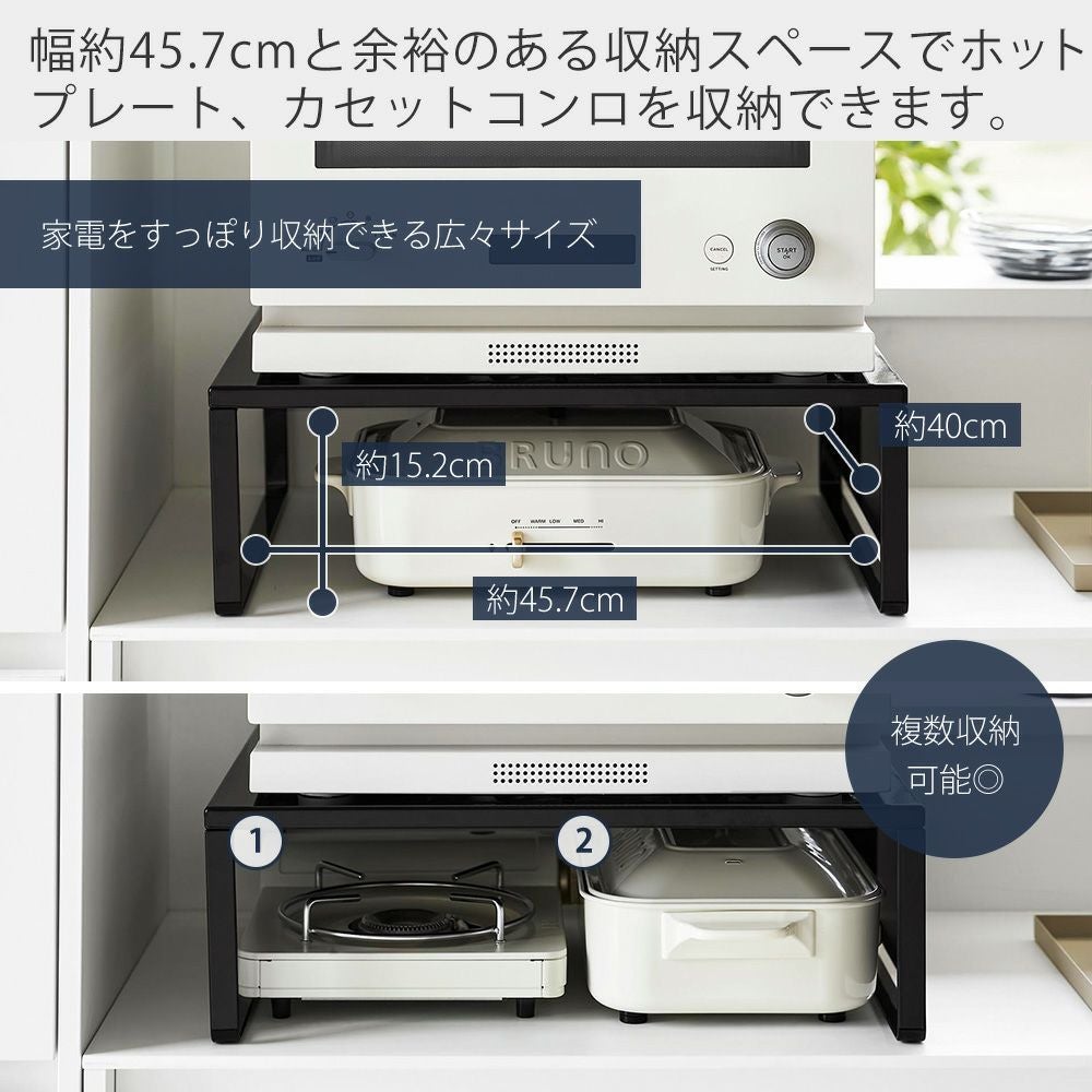 ミックスタワーセット 山崎実業 公式 オーブンレンジラック タワー | ヤマソロ公式