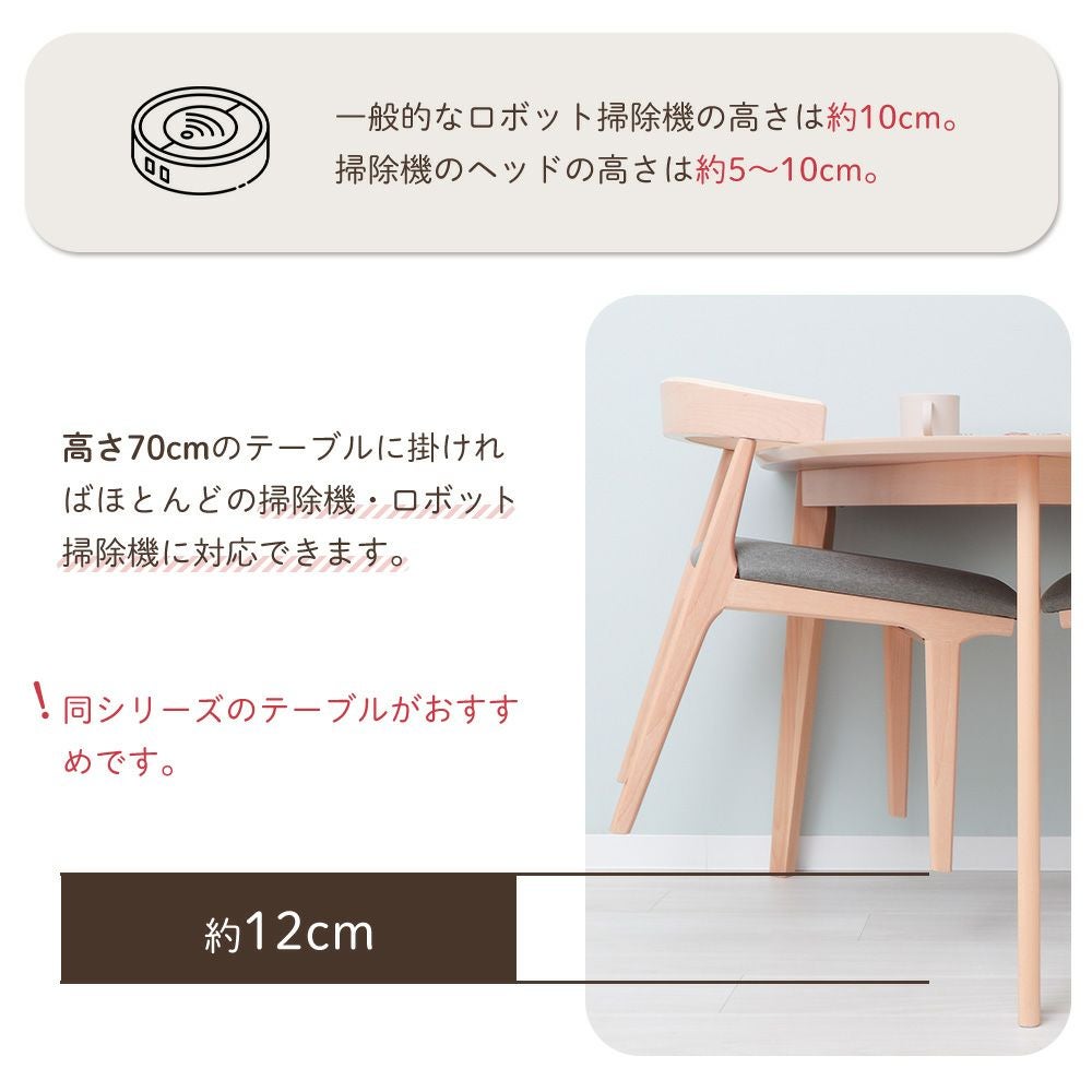 ダイニング4点(テーブル＋チェア2脚＋ベンチ1脚)セット Yummy(ヤミー