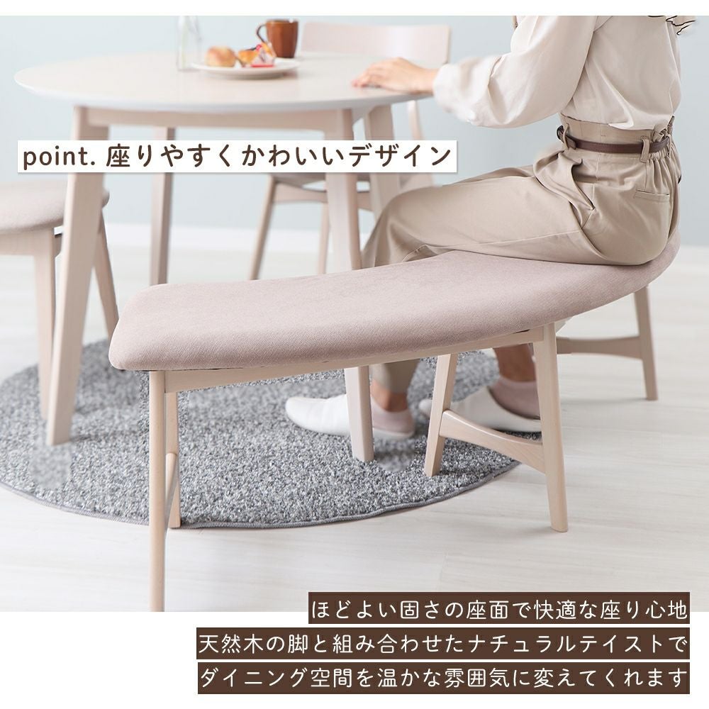 ダイニング4点(テーブル+チェア2脚+ベンチ1脚)セット Yummy(ヤミー ダイニング4点(テーブル+チェア2脚+ベンチ1脚)セット Yummy(ヤミー