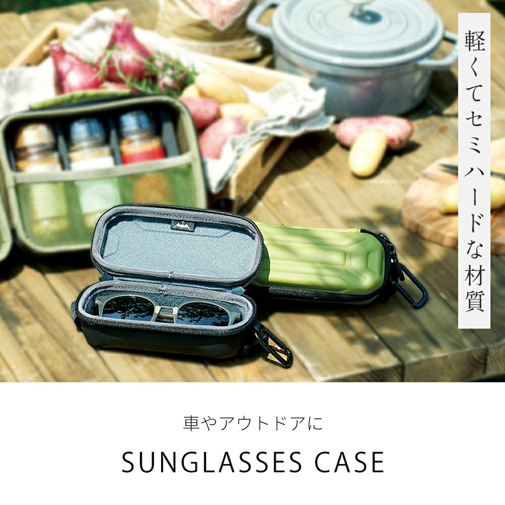 サングラスケース メガネケース | ヤマソロ公式