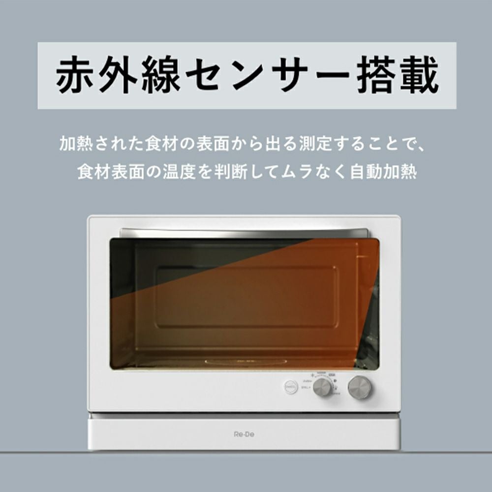 ハーブリラックス（HERB Relax） YMW-S18F1 フラットテーブル電子