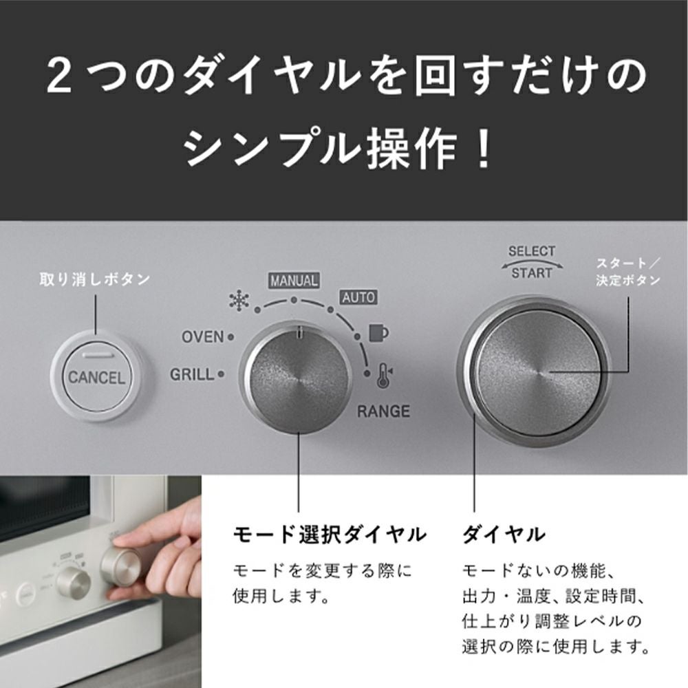 Re:De Range ブラック Re・De Range(リデレンジ) オーブンレンジ 20L ブラック -の商品詳細
